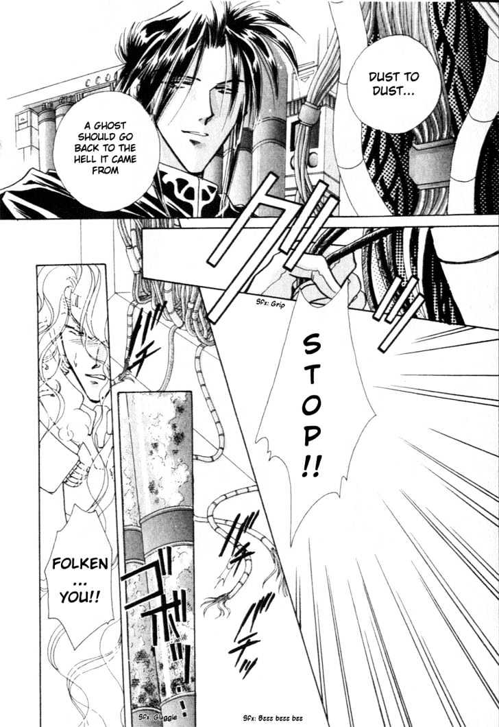 Hitomi- Tenkuu No Escaflowne - Vol.2 Chapter 6