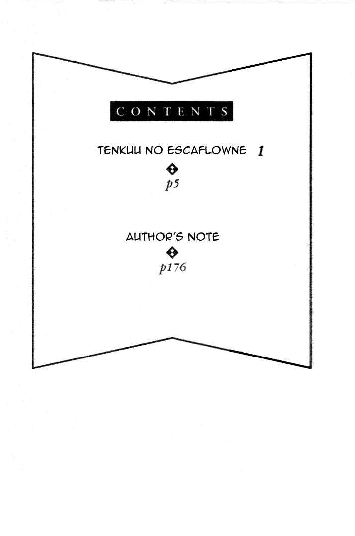 Hitomi- Tenkuu No Escaflowne - Vol.1 Chapter 1.1