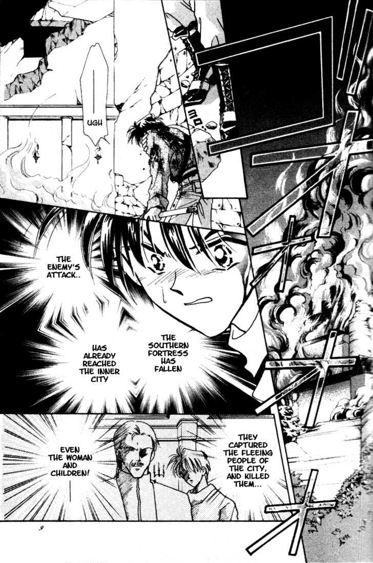 Hitomi- Tenkuu No Escaflowne - Vol.1 Chapter 1.1