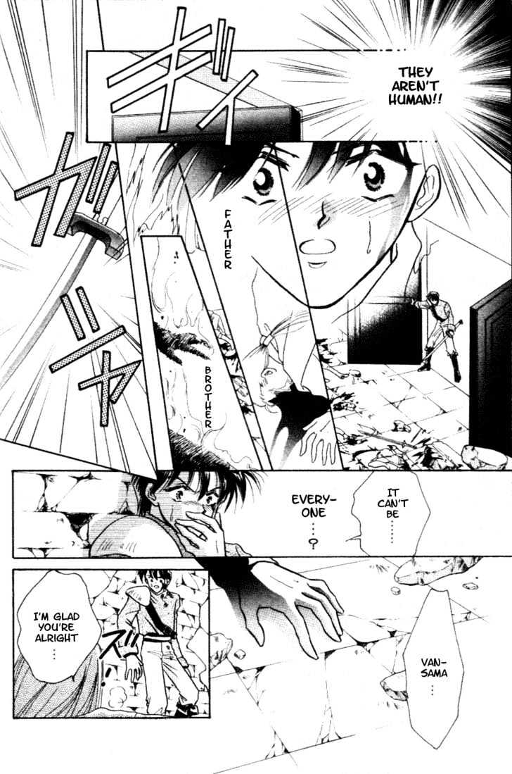 Hitomi- Tenkuu No Escaflowne - Vol.1 Chapter 1.1