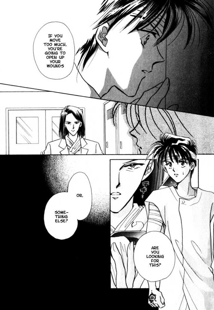 Hitomi- Tenkuu No Escaflowne - Vol.1 Chapter 1.1