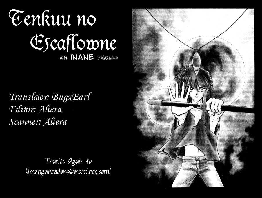 Hitomi- Tenkuu No Escaflowne - Vol.1 Chapter 3