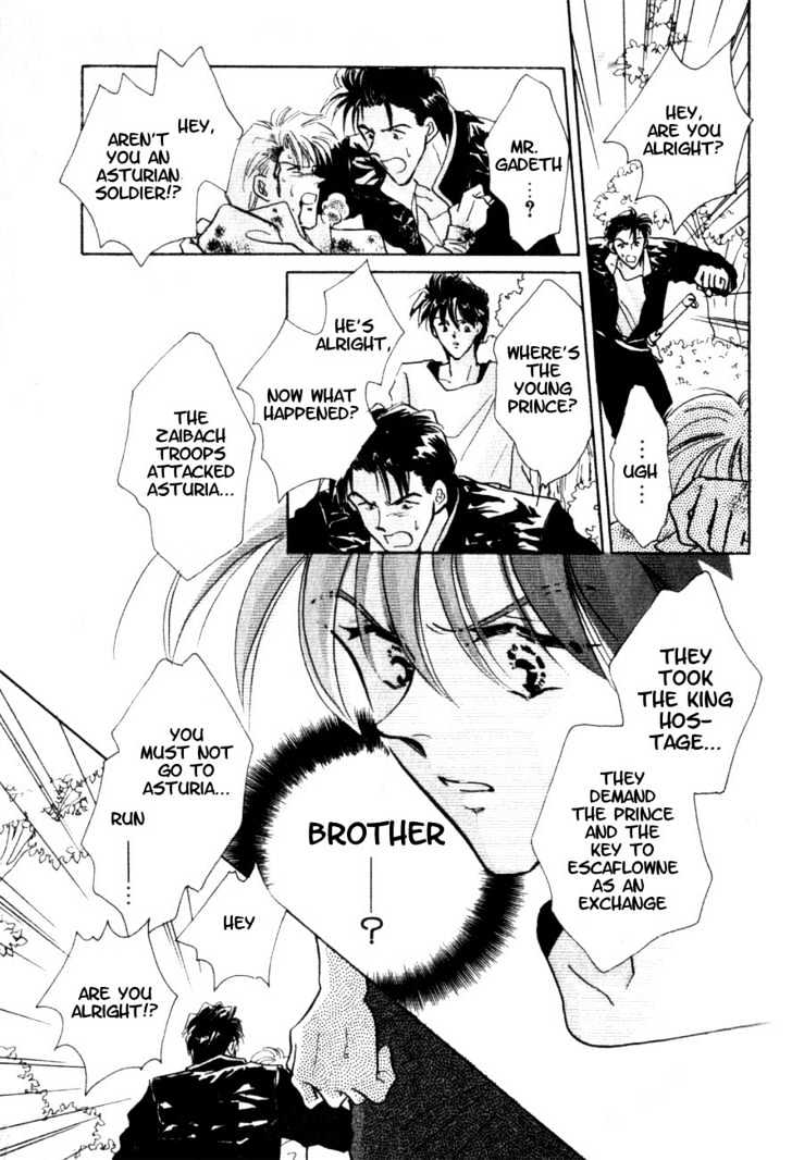 Hitomi- Tenkuu No Escaflowne - Vol.1 Chapter 4