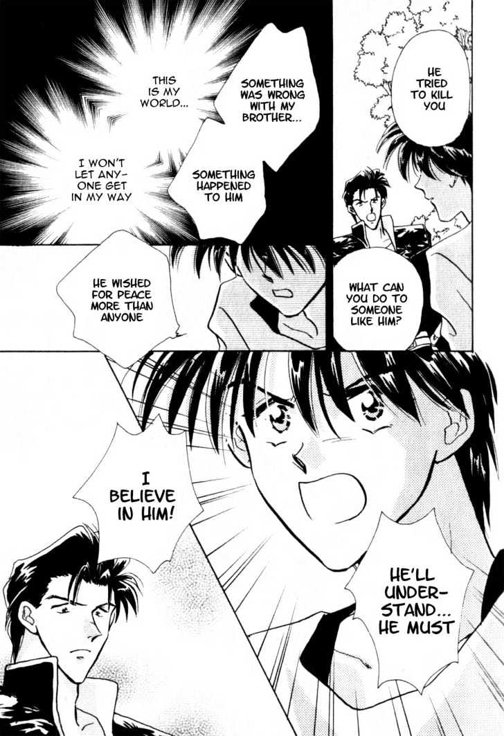 Hitomi- Tenkuu No Escaflowne - Vol.1 Chapter 4