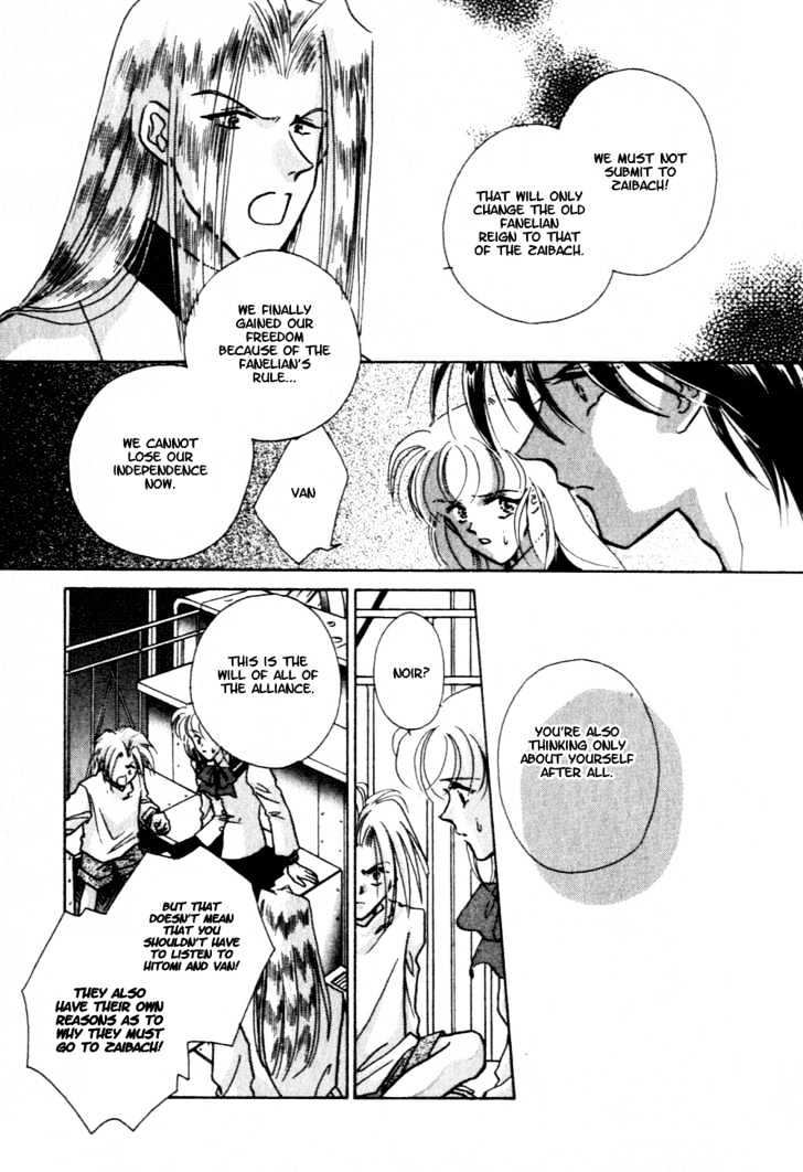 Hitomi- Tenkuu No Escaflowne - Vol.2 Chapter 8