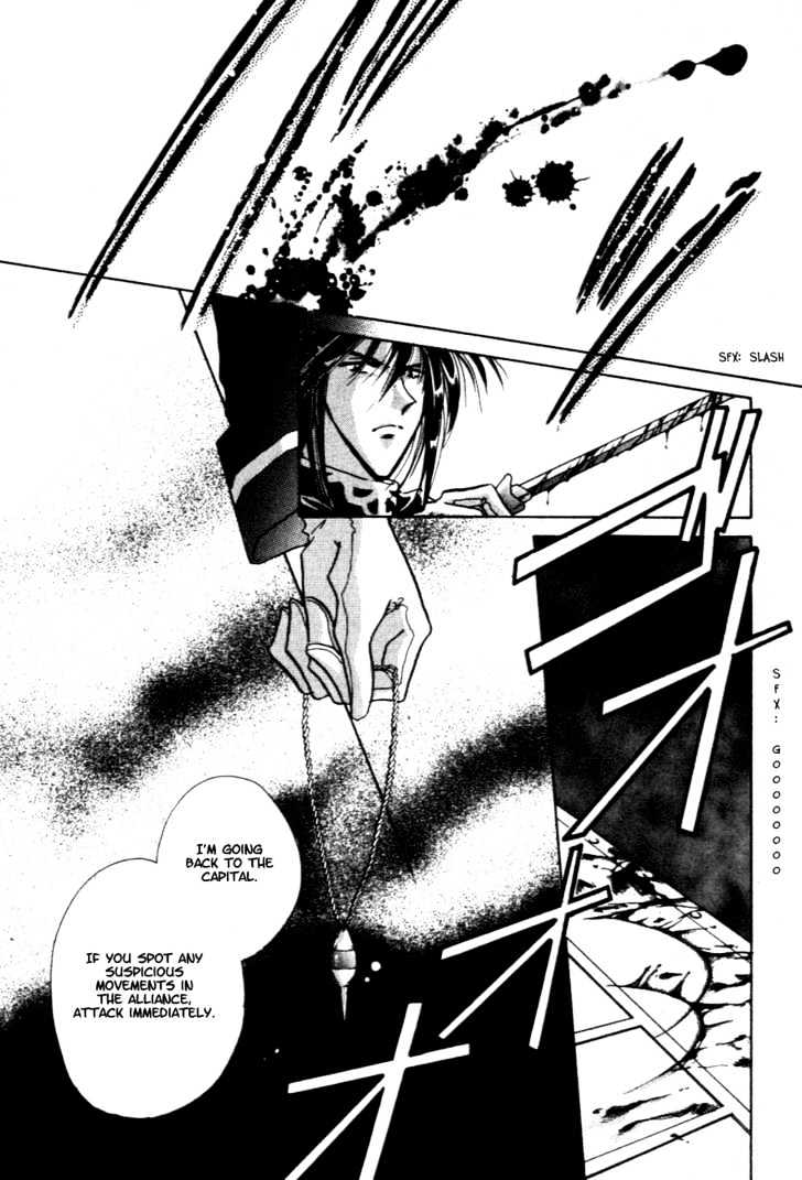 Hitomi- Tenkuu No Escaflowne - Vol.2 Chapter 8