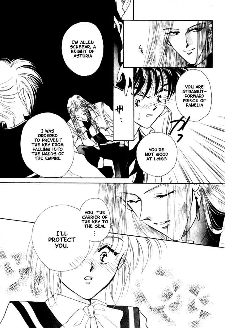 Hitomi- Tenkuu No Escaflowne - Vol.1 Chapter 1.2