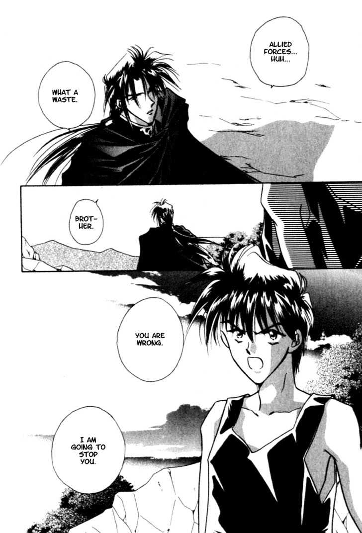 Hitomi- Tenkuu No Escaflowne - Vol.2 Chapter 7