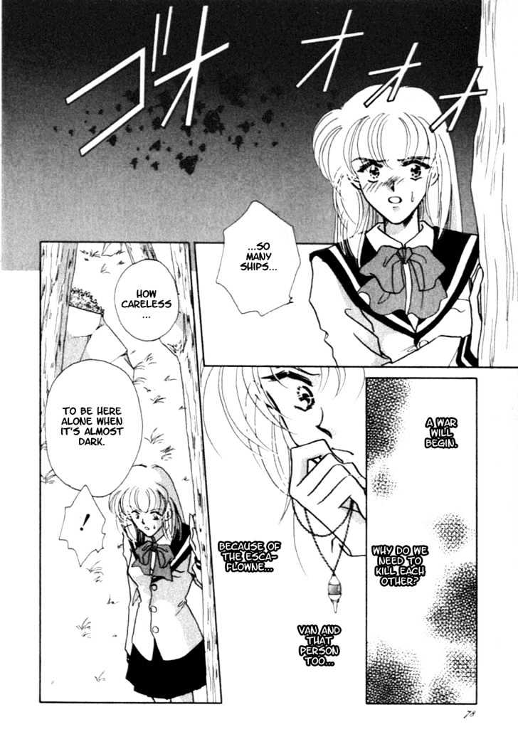 Hitomi- Tenkuu No Escaflowne - Vol.2 Chapter 7