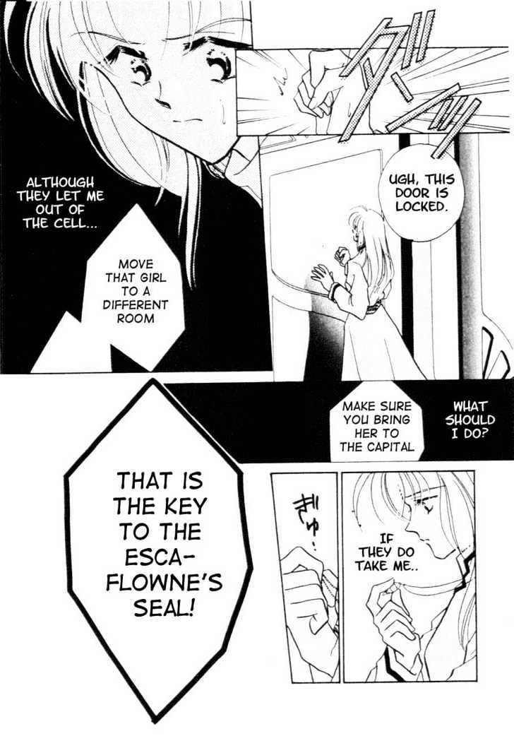 Hitomi- Tenkuu No Escaflowne - Vol.1 Chapter 5