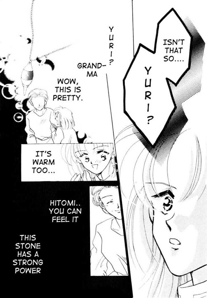 Hitomi- Tenkuu No Escaflowne - Vol.1 Chapter 5