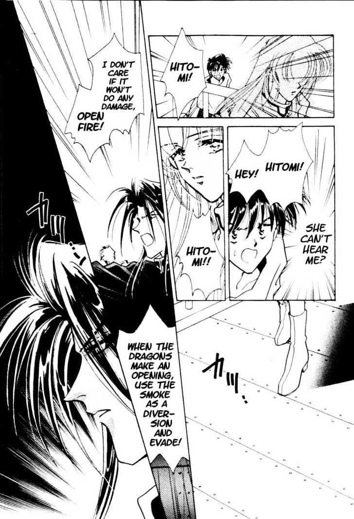 Hitomi- Tenkuu No Escaflowne - Vol.1 Chapter 5