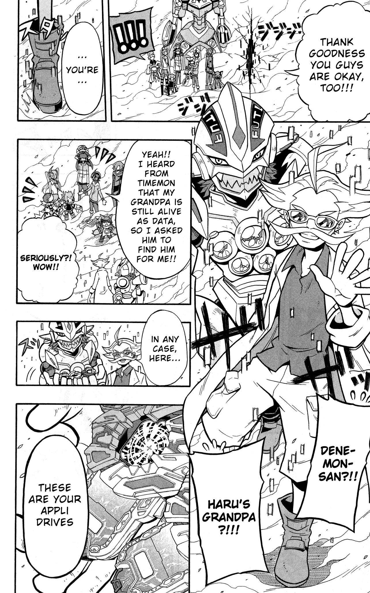 Digimon Universe: Appli Monsters - Vol.2 Chapter 10: Overdrive!!