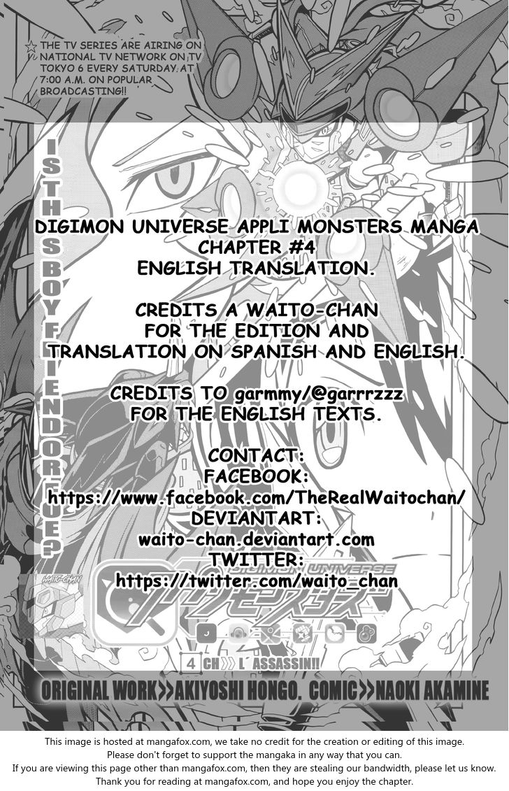 Digimon Universe: Appli Monsters - Chapter 4