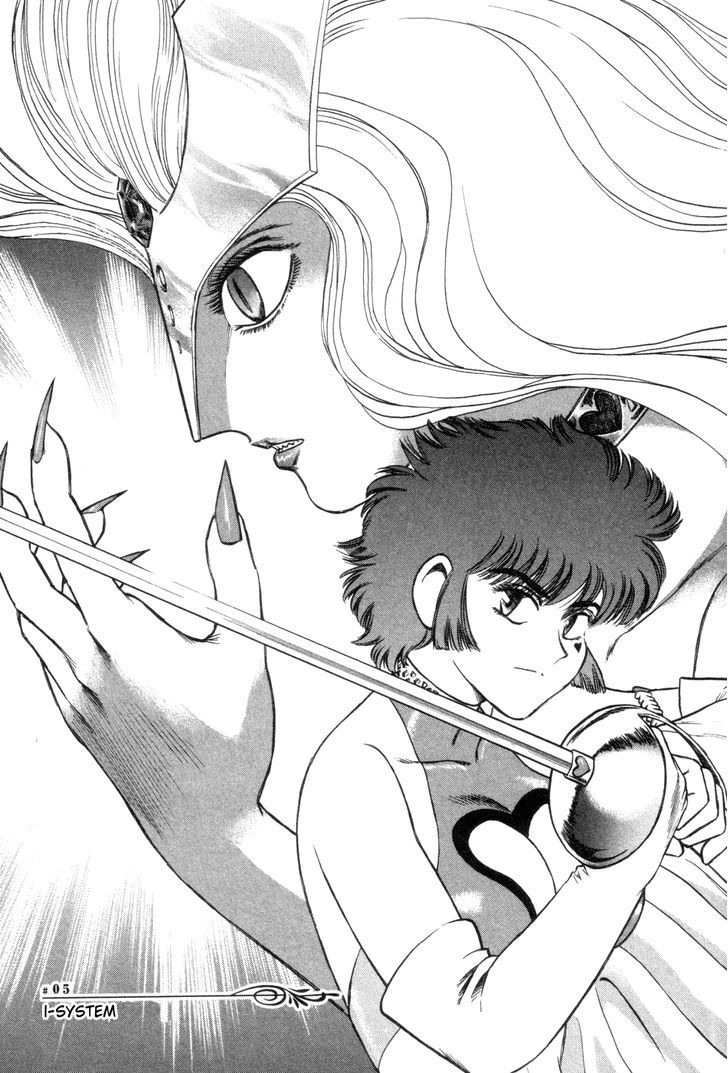 Cutie Honey A Go Go! - Vol.1 Chapter 5