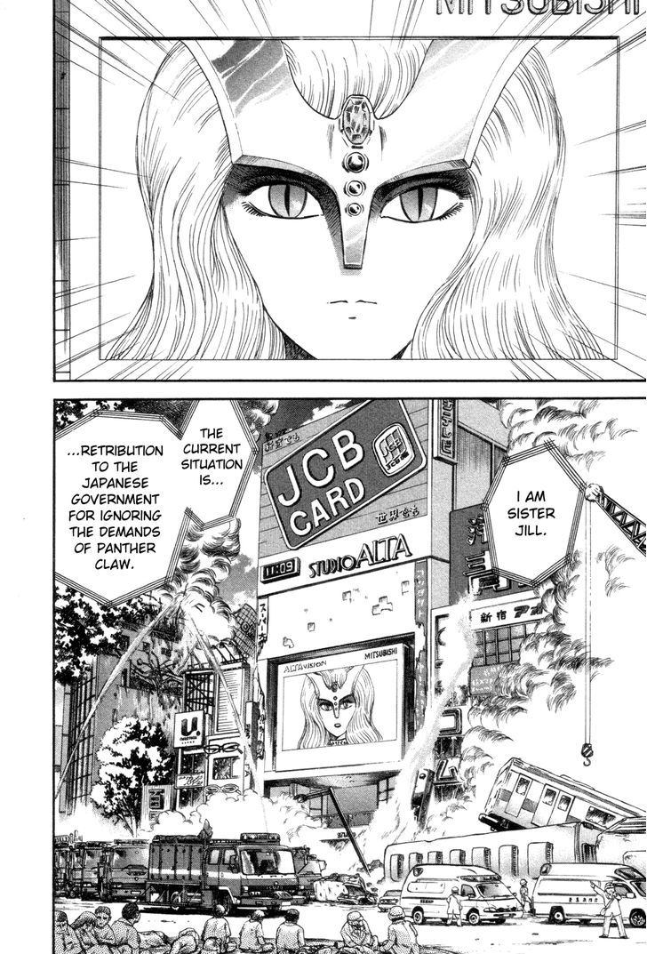 Cutie Honey A Go Go! - Vol.1 Chapter 1