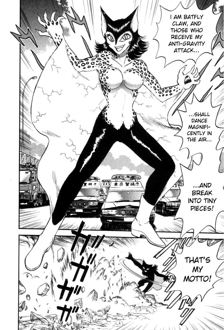 Cutie Honey A Go Go! - Vol.1 Chapter 1