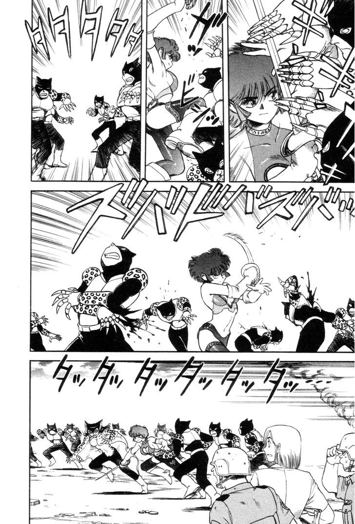 Cutie Honey A Go Go! - Vol.1 Chapter 1