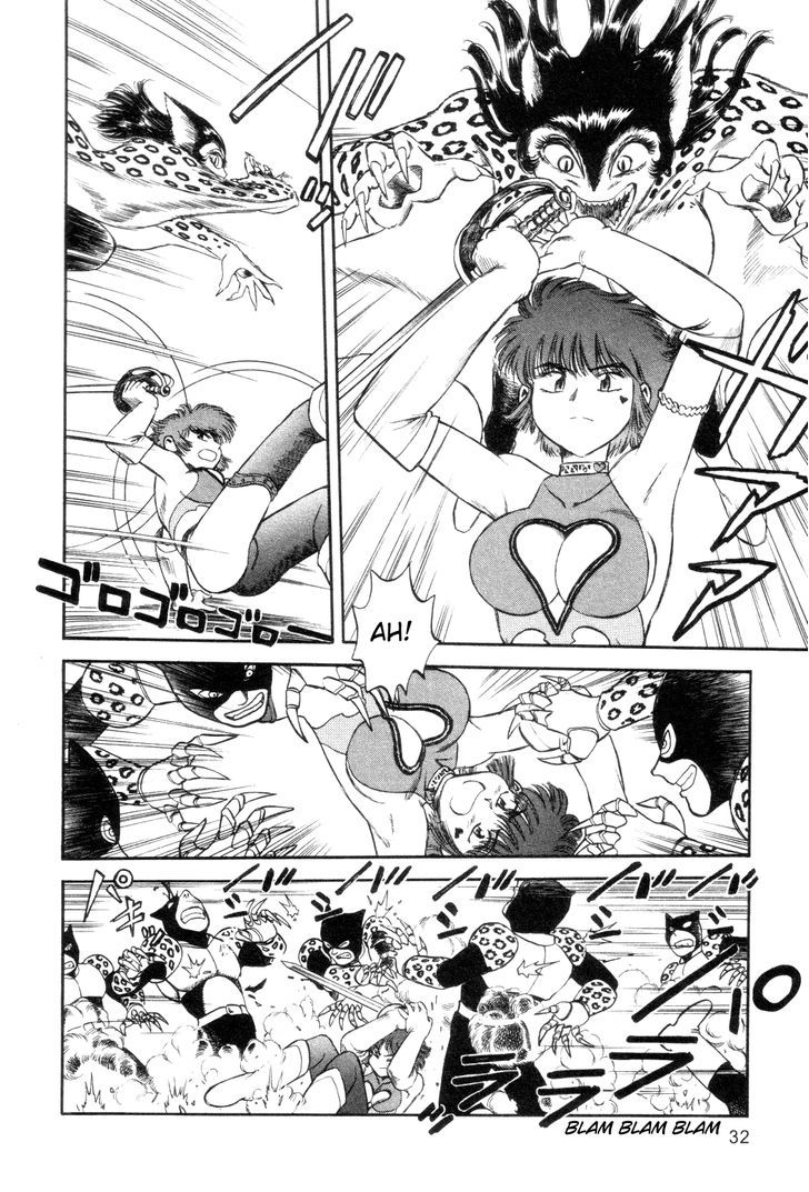 Cutie Honey A Go Go! - Vol.1 Chapter 1