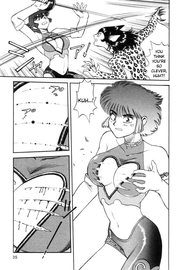 Cutie Honey A Go Go! - Vol.1 Chapter 1