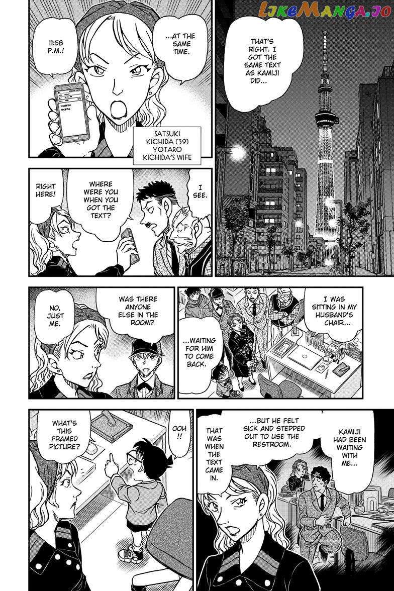 Detective Conan - Chapter 1121