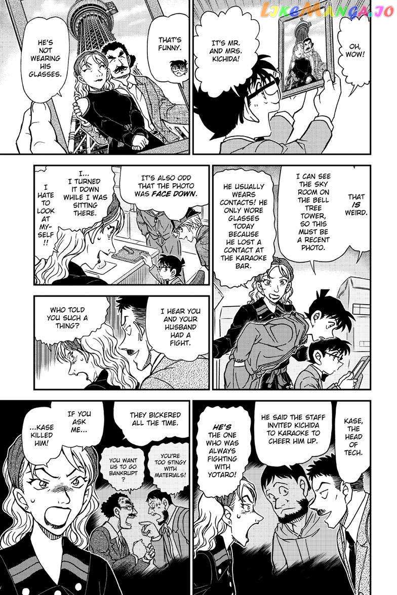 Detective Conan - Chapter 1121