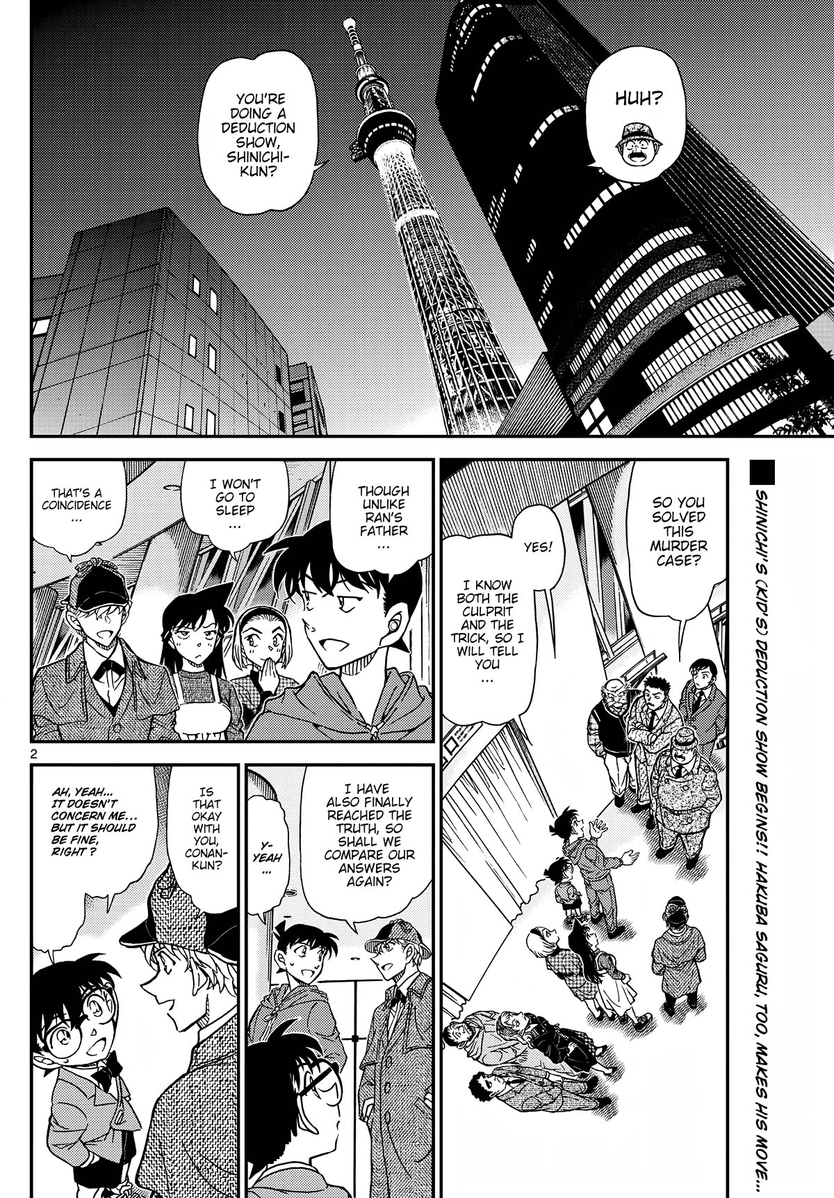 Detective Conan - Chapter 1122: The Detective