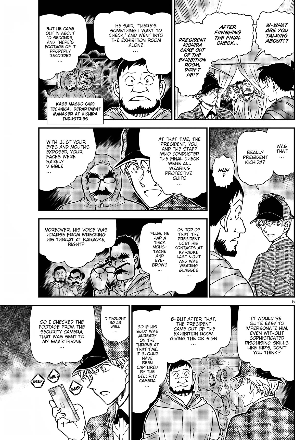 Detective Conan - Chapter 1122: The Detective