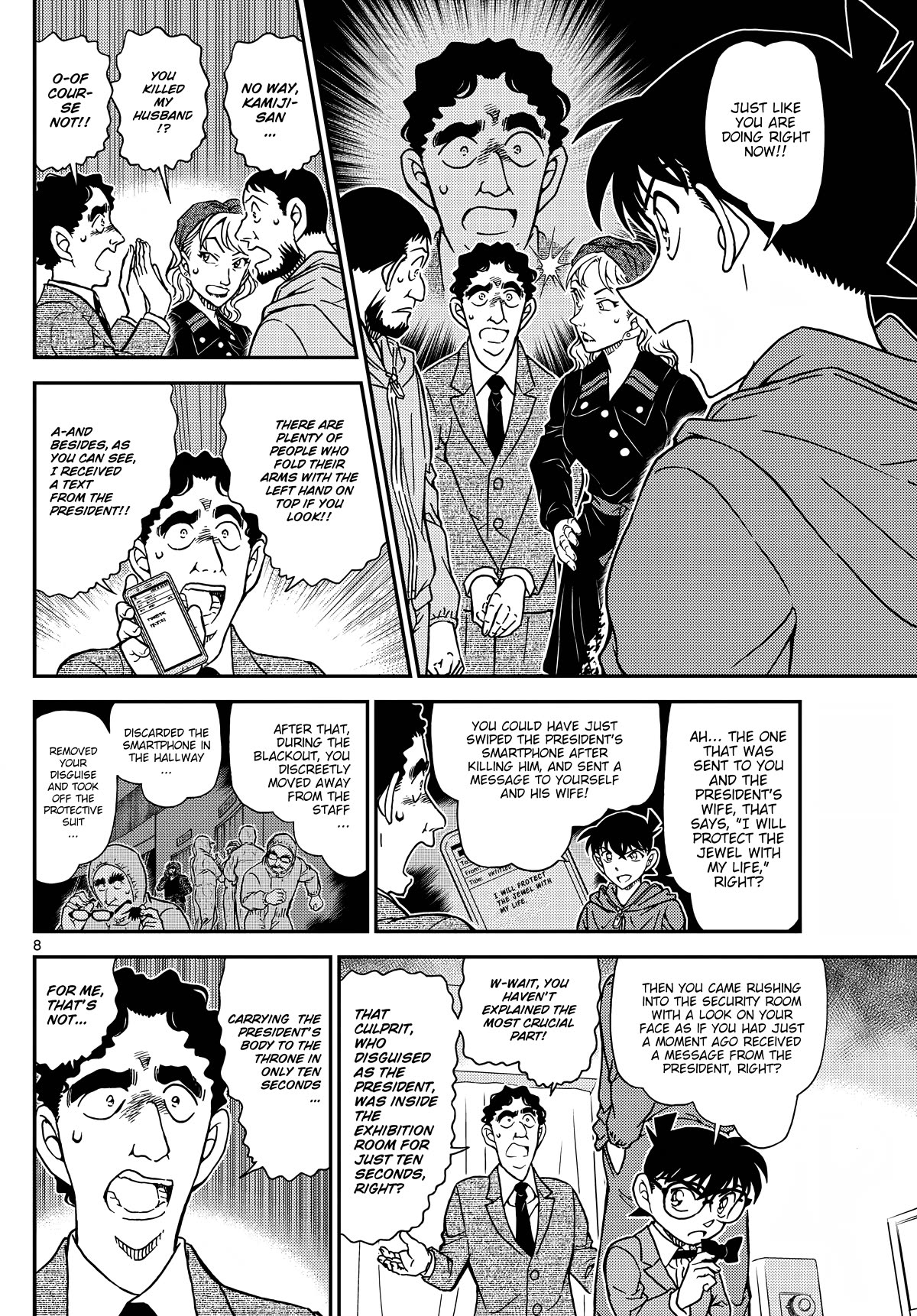 Detective Conan - Chapter 1122: The Detective