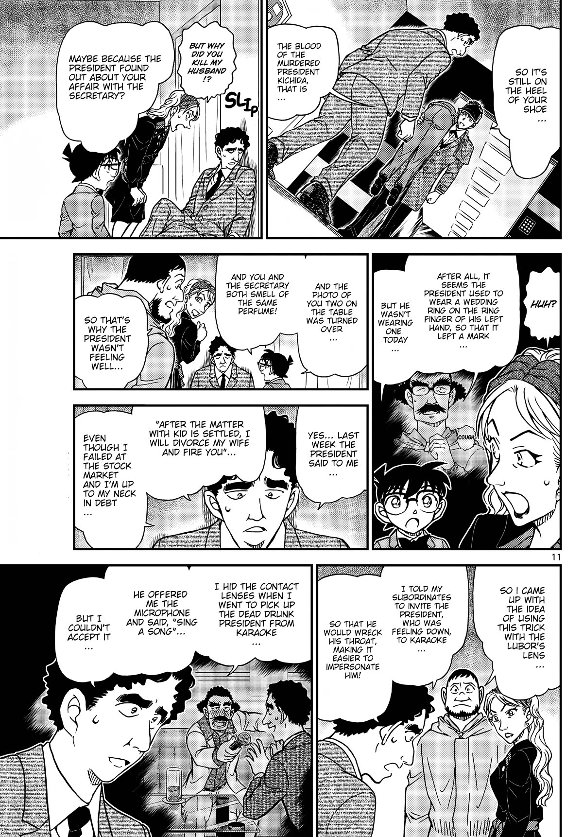 Detective Conan - Chapter 1122: The Detective