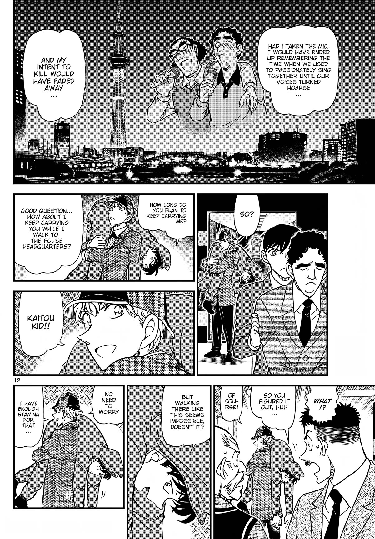 Detective Conan - Chapter 1122: The Detective