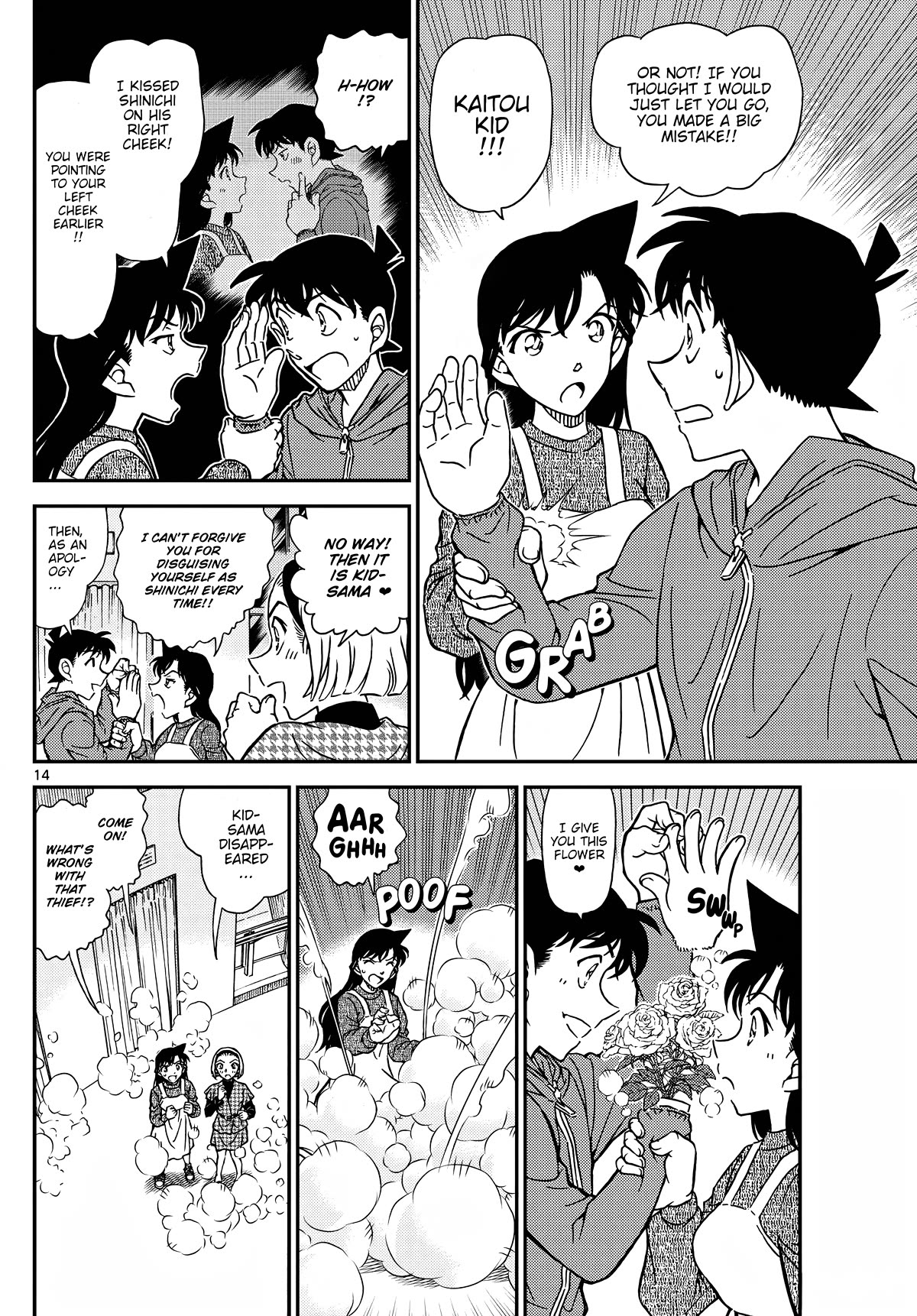 Detective Conan - Chapter 1122: The Detective