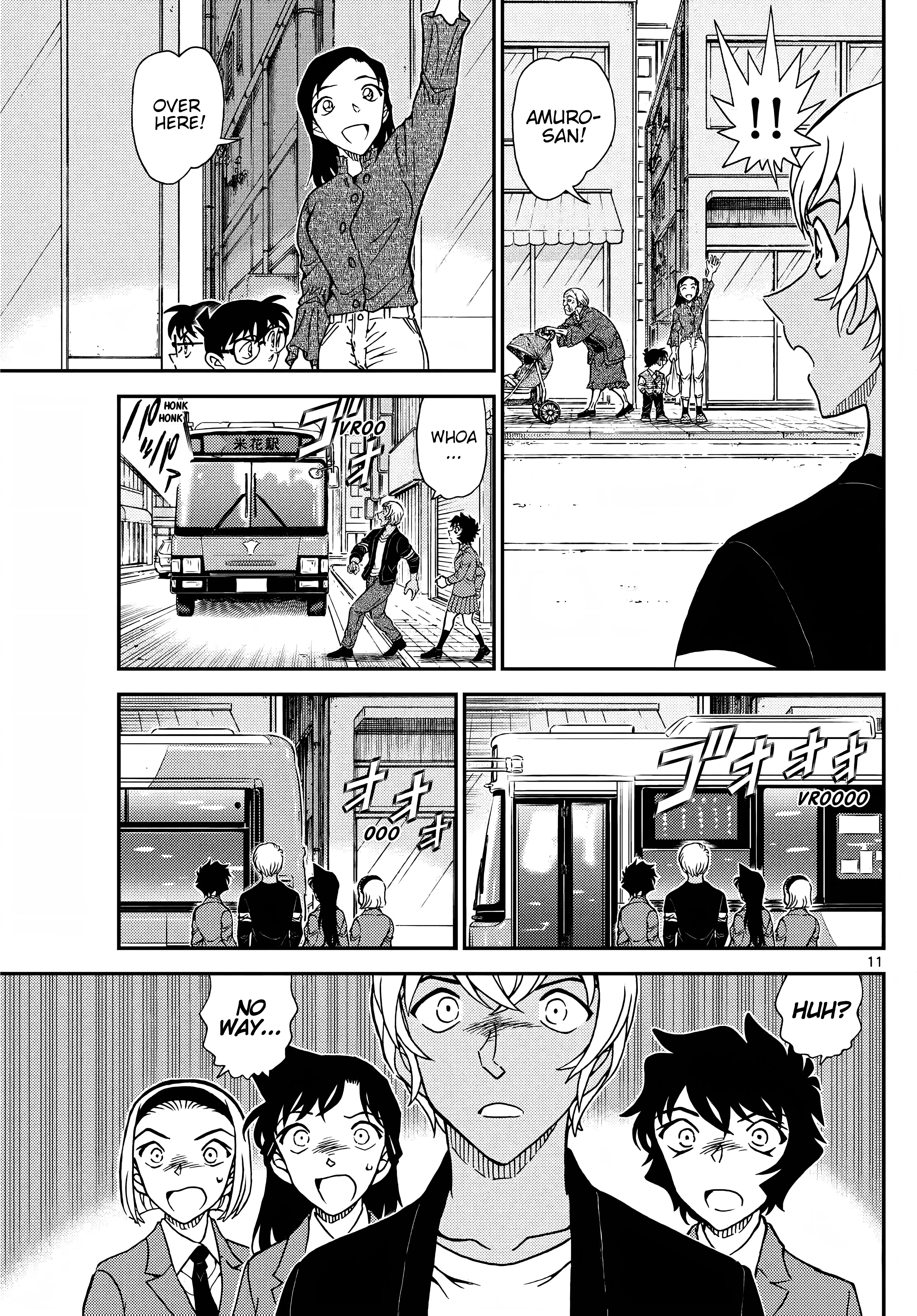 Detective Conan - Chapter 1126: A Strange Customer