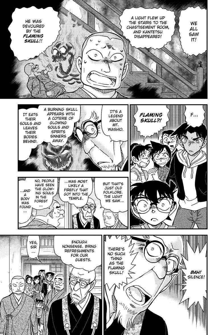 Detective Conan - Chapter 1116