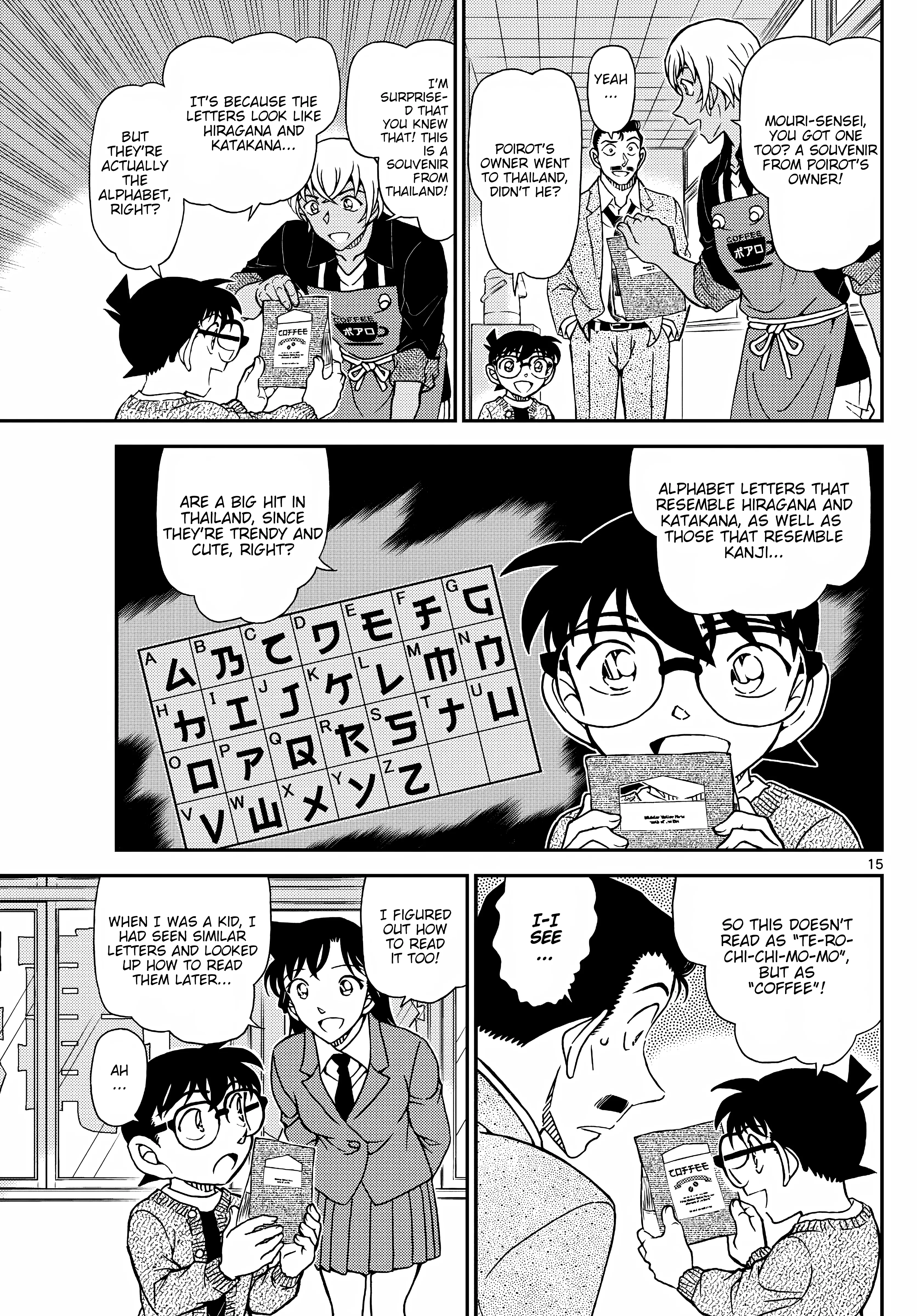 Detective Conan - Chapter 1136: Once-In-A-Lifetime Encounter