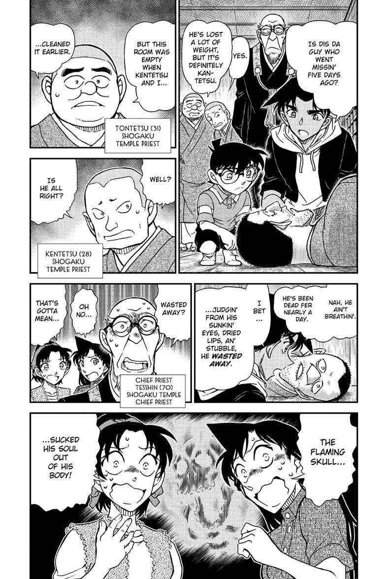 Detective Conan - Chapter 1117