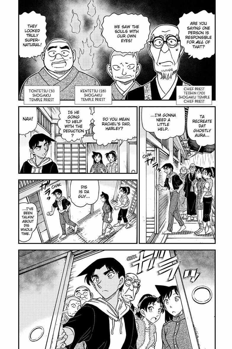 Detective Conan - Chapter 1118