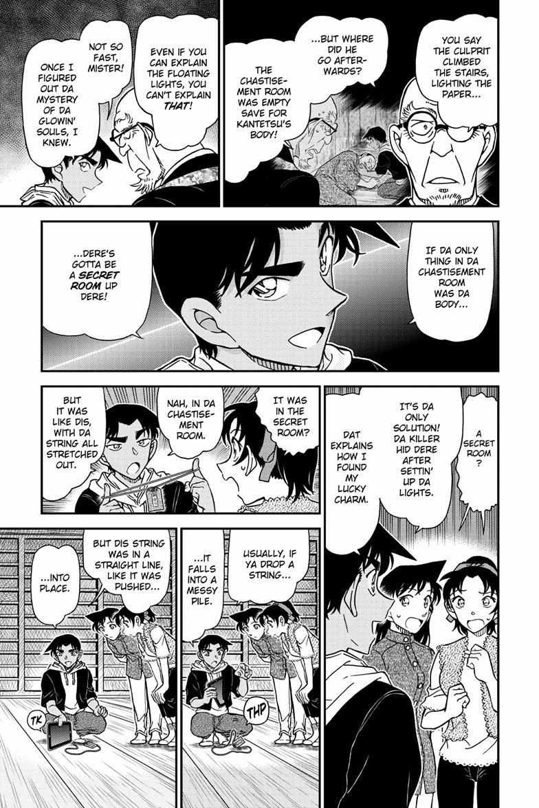 Detective Conan - Chapter 1118