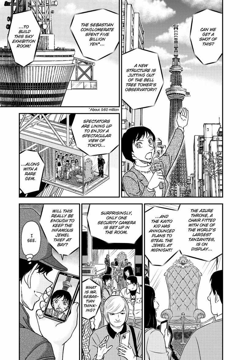 Detective Conan - Chapter 1119