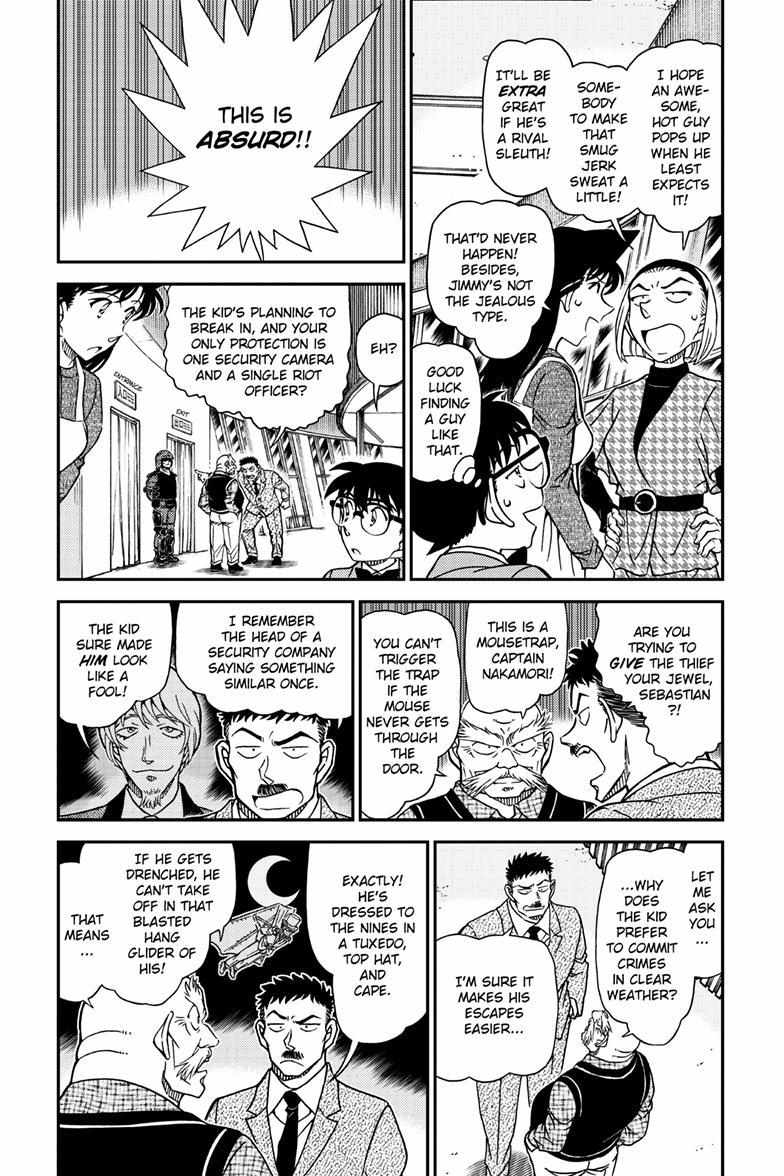 Detective Conan - Chapter 1119