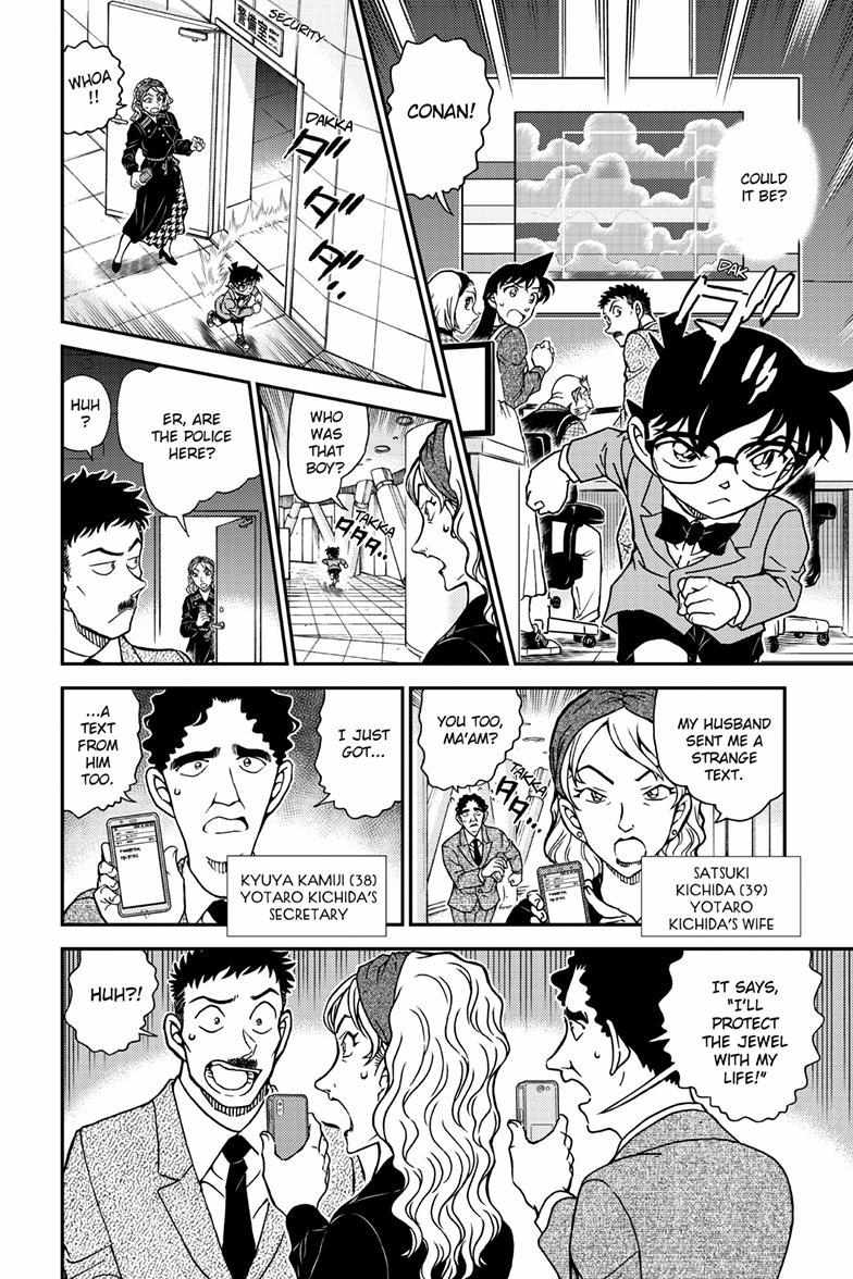 Detective Conan - Chapter 1119