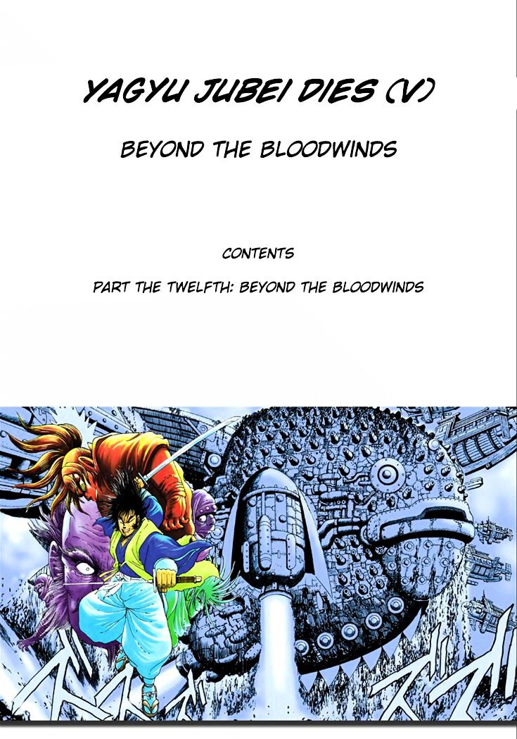 Yagyuujuubee Shisu - Chapter 17 : Beyond The Bloodwing S