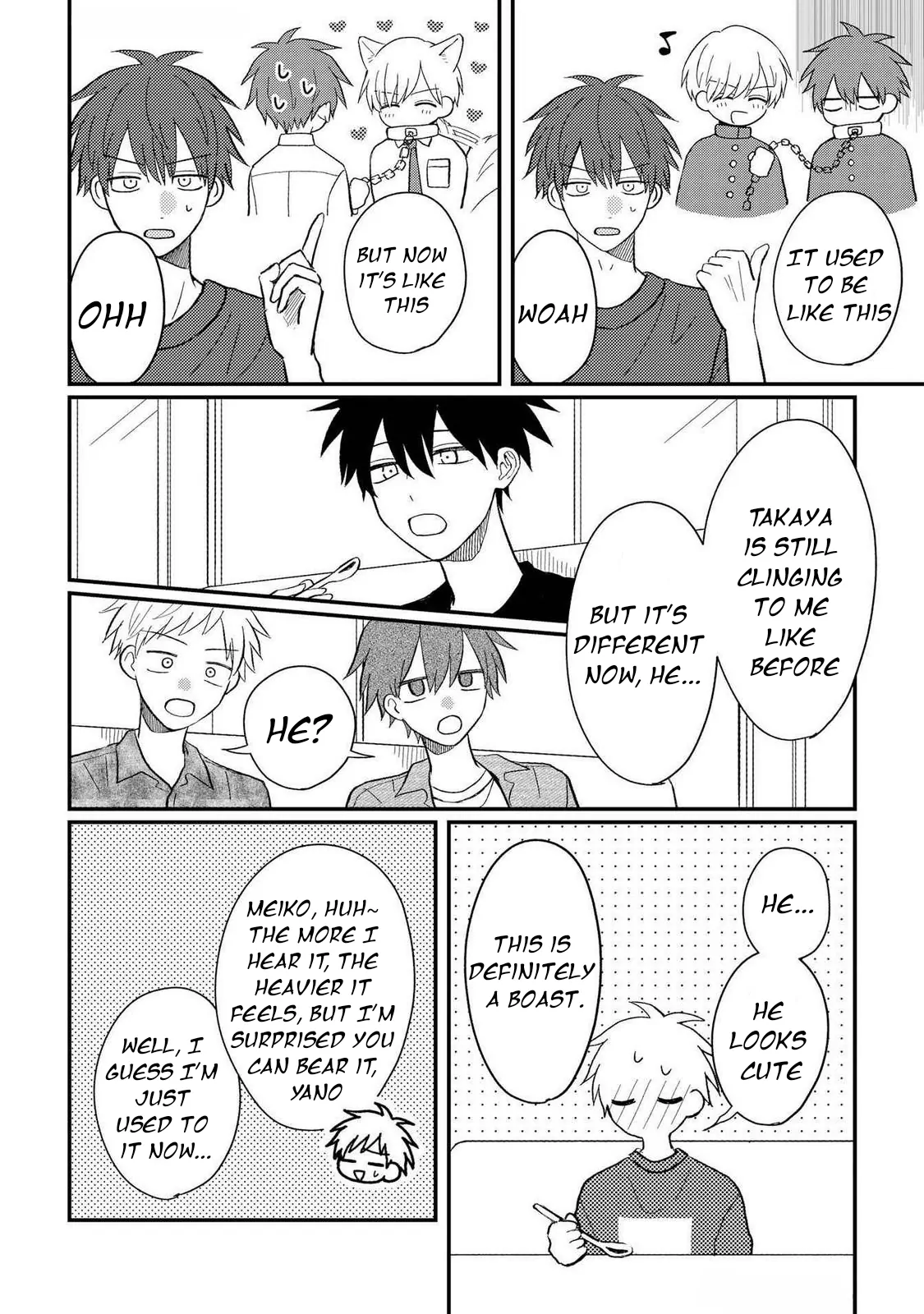 I Want To Run Away From My Childhood Friend - Chapter 10.5