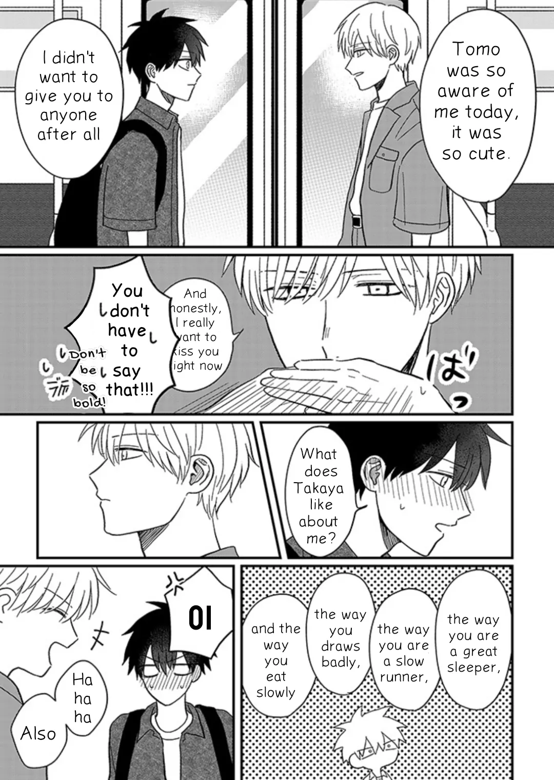 I Want To Run Away From My Childhood Friend - Chapter 8