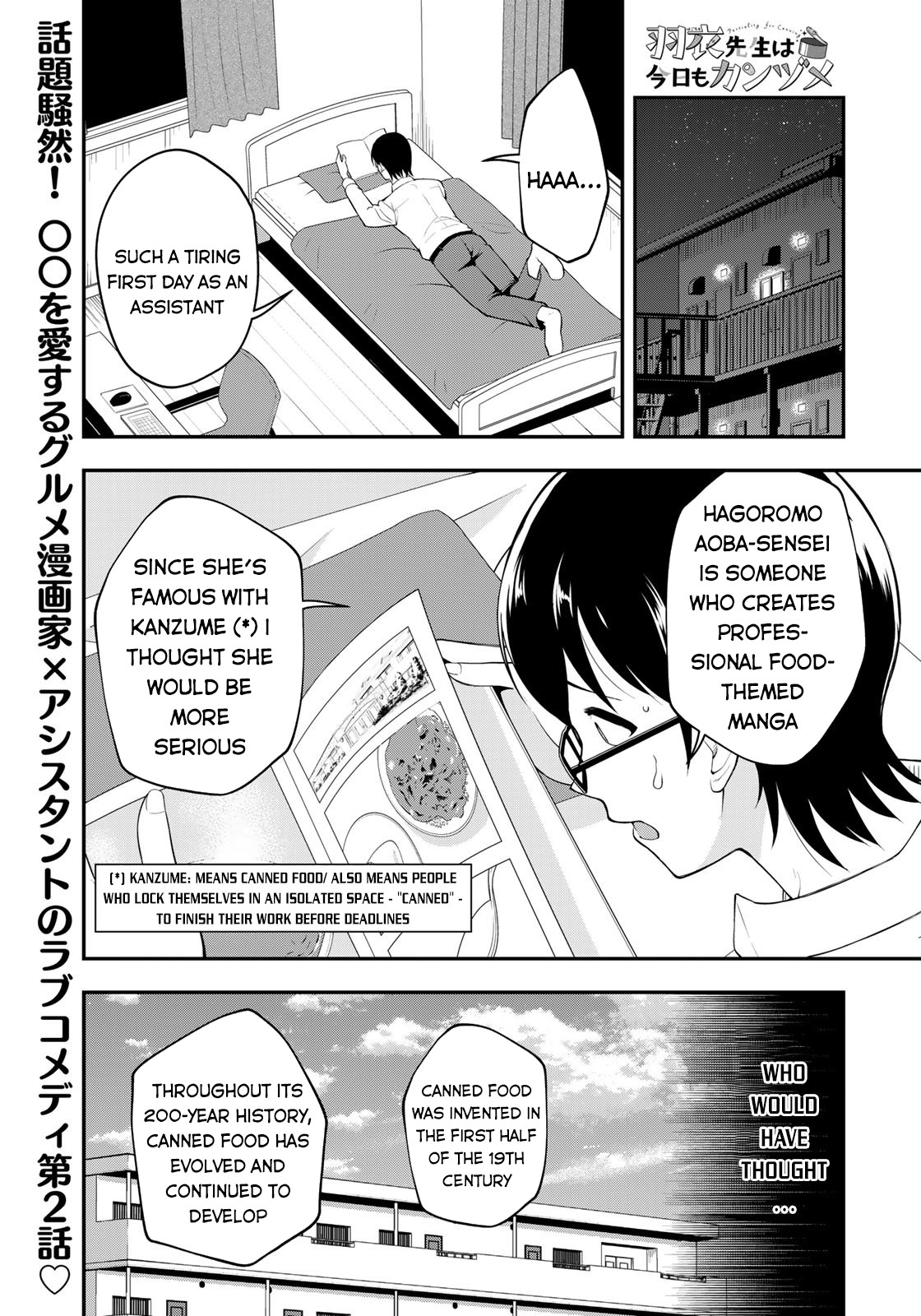 Hagoromo-Sensei Wa Kyou Mo Kanzume - Chapter 2