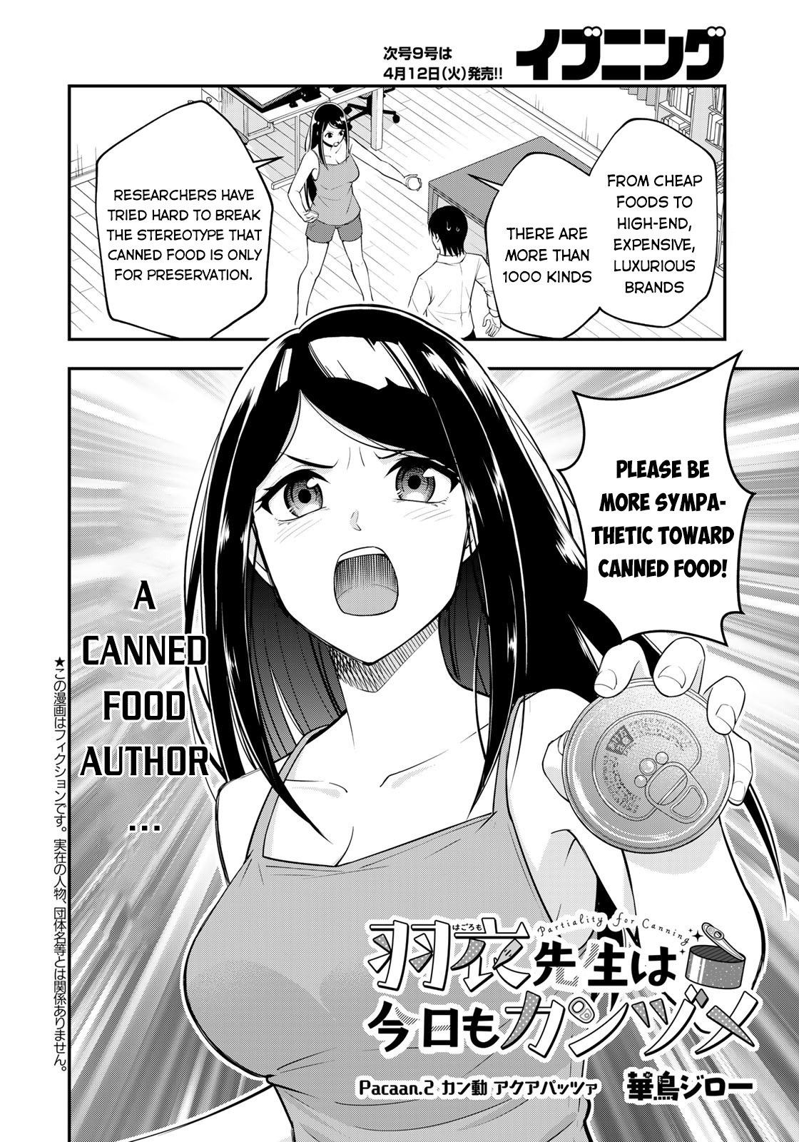 Hagoromo-Sensei Wa Kyou Mo Kanzume - Chapter 2