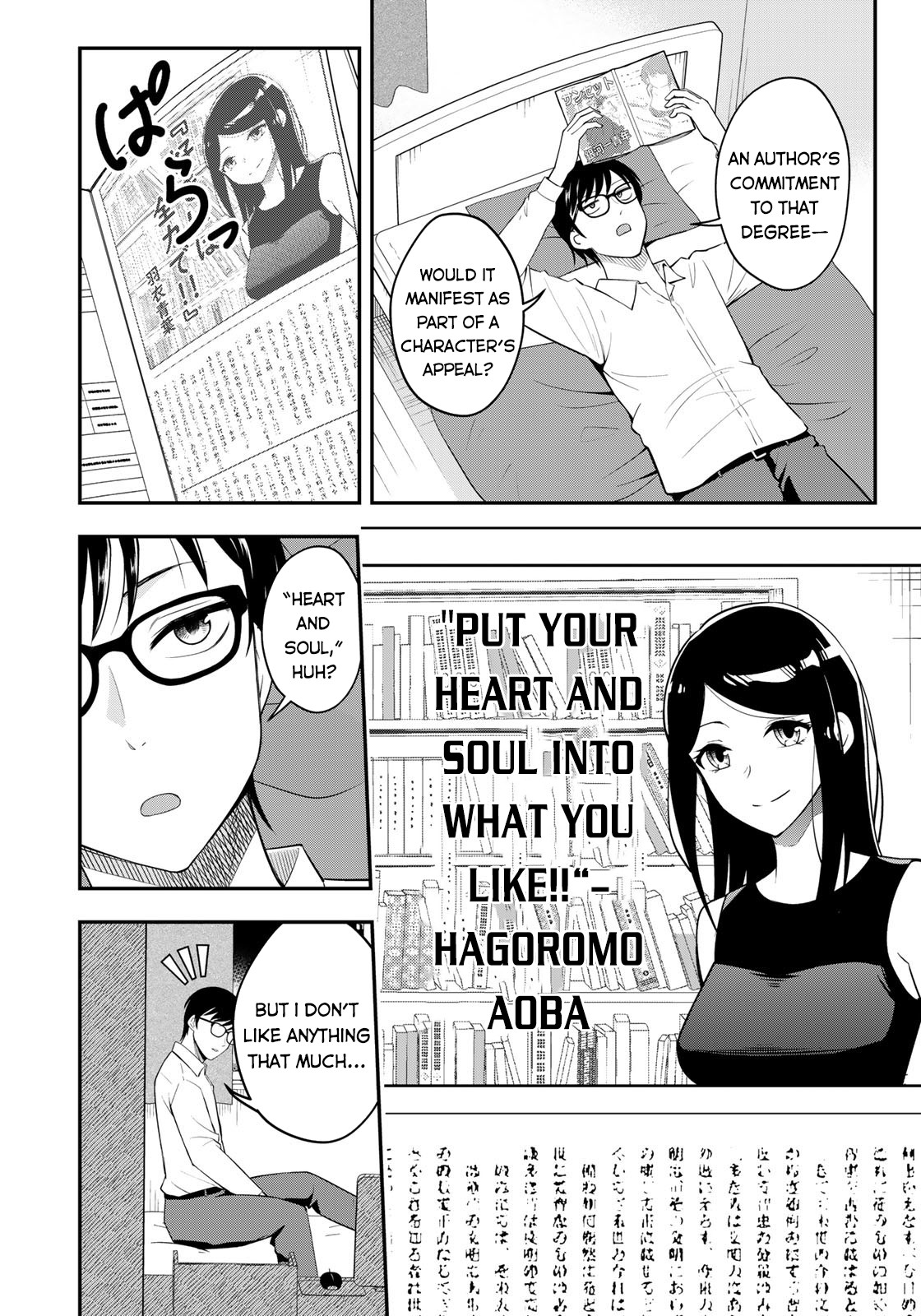 Hagoromo-Sensei Wa Kyou Mo Kanzume - Chapter 2