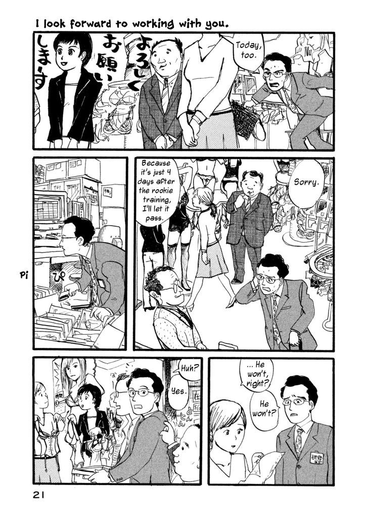 Daikinboshi - Vol.1 Chapter 3