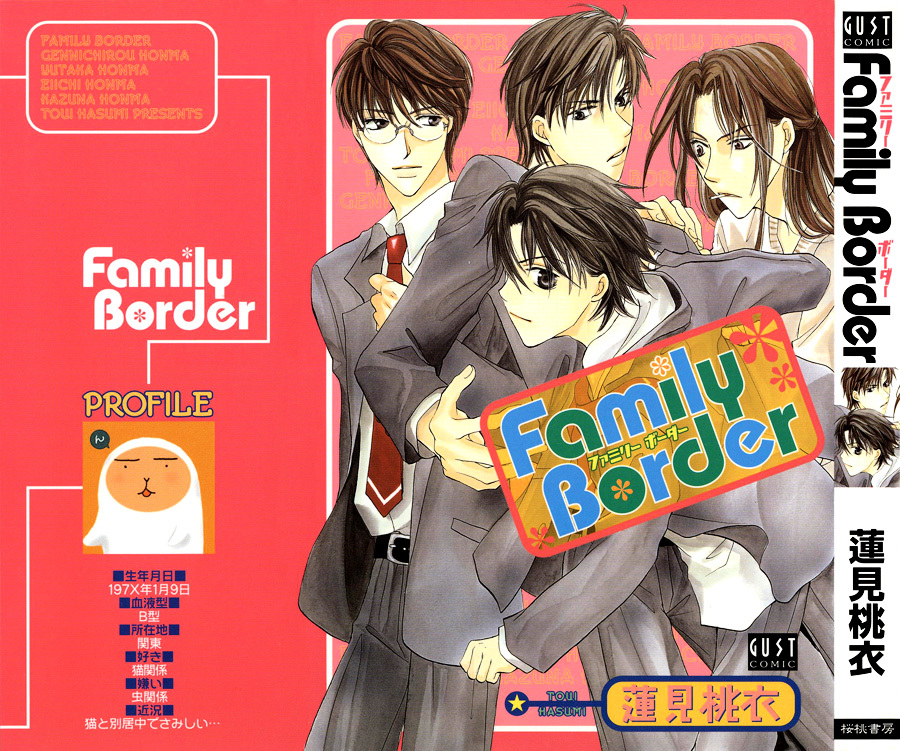 Family Border - Vol.1 Chapter 1 : Can We Break The Ice?