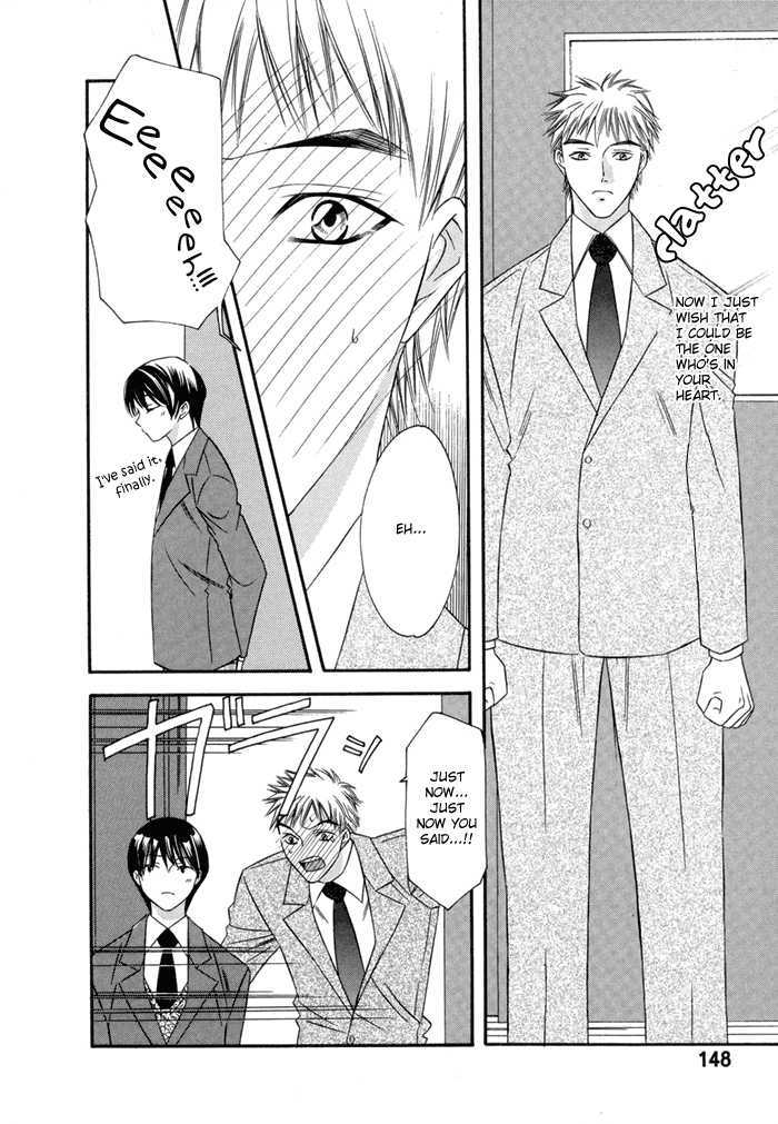 Oujisama Wo Tsukamaero! - Vol.1 Chapter 5